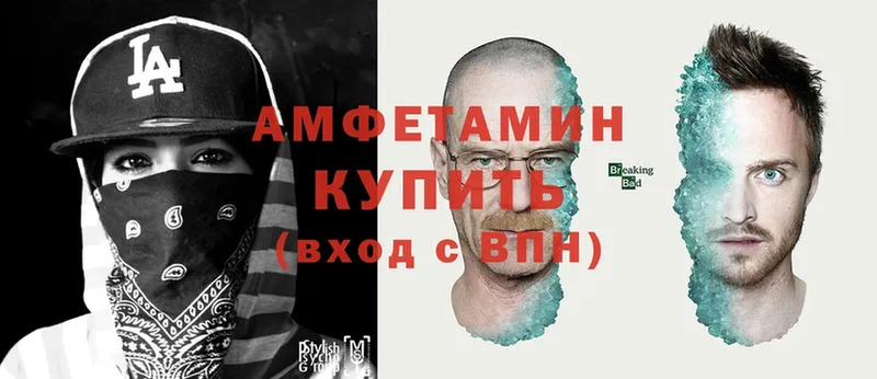 гидра ссылка  Камызяк  Amphetamine 98% 