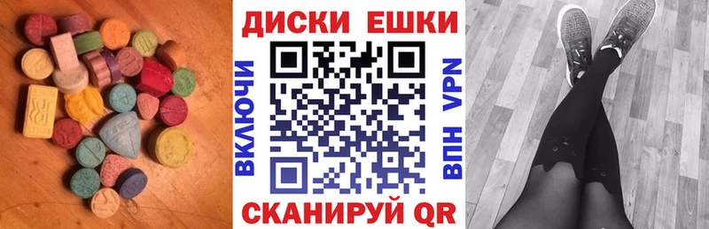 Экстази TESLA  ОМГ ОМГ ссылка  нарко площадка клад  купить закладку  Камызяк 