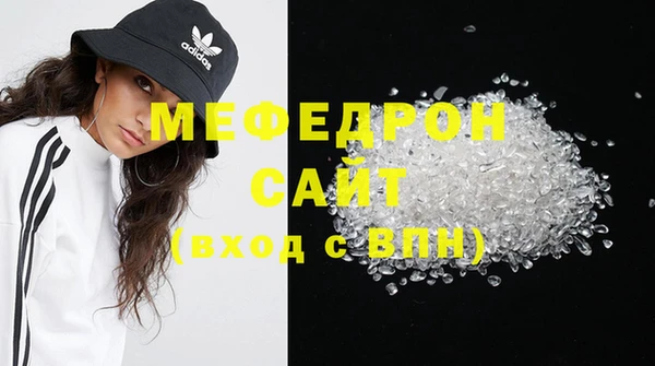 ALPHA-PVP Медногорск