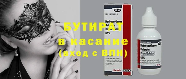 герыч Медвежьегорск
