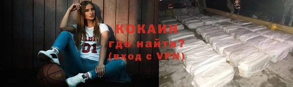 ALPHA-PVP Медногорск