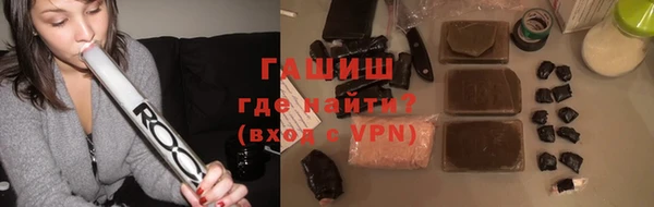 ALPHA-PVP Медногорск