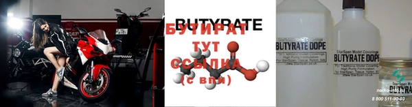 соль ск Новый Уренгой