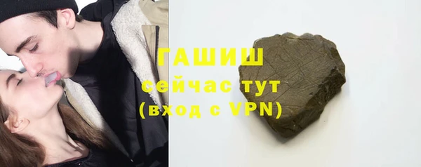 герыч Медвежьегорск