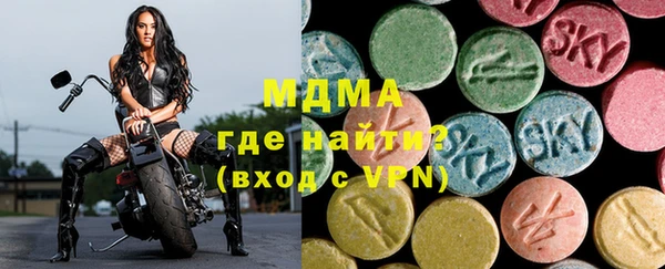 герыч Медвежьегорск