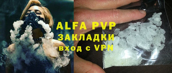 apvp Володарск