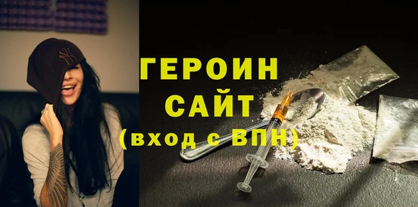 винт Орехово-Зуево