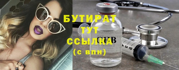 ALPHA-PVP Медногорск