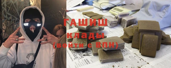 каннабис Березники