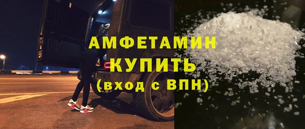 мдма Домодедово