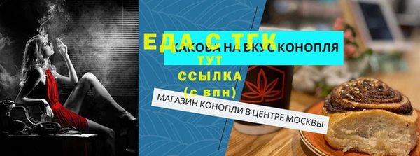 круглые Мегион