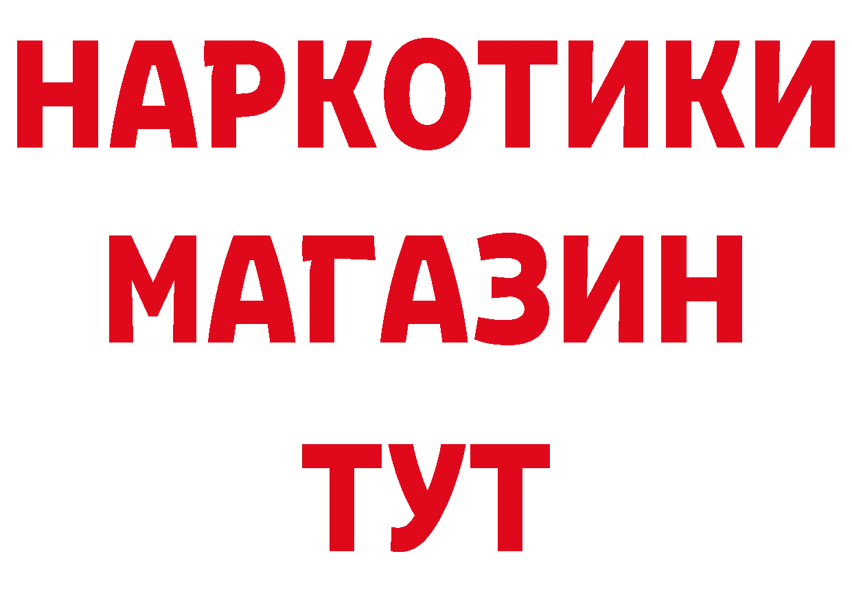 Бутират оксана как войти площадка кракен Камызяк