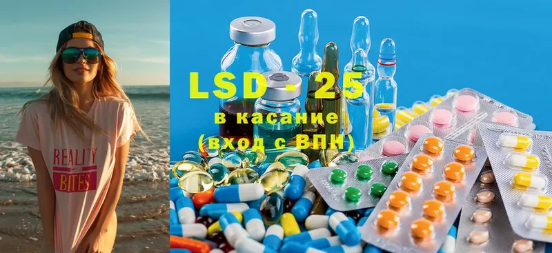 блэк спрут зеркало  Камызяк  Лсд 25 экстази ecstasy  наркошоп 