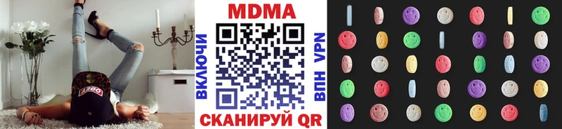 KRAKEN как зайти Камызяк MDMA crystal