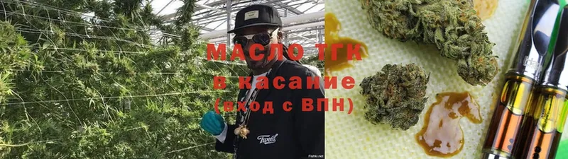 ТГК жижа  где продают наркотики  MEGA как зайти  Камызяк 