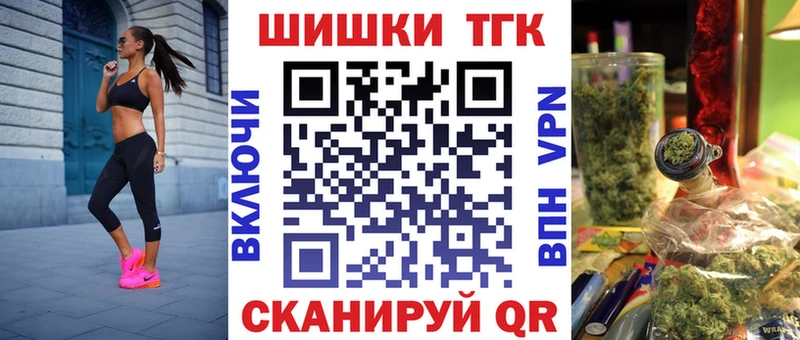 МАРИХУАНА семена omg tor Камызяк